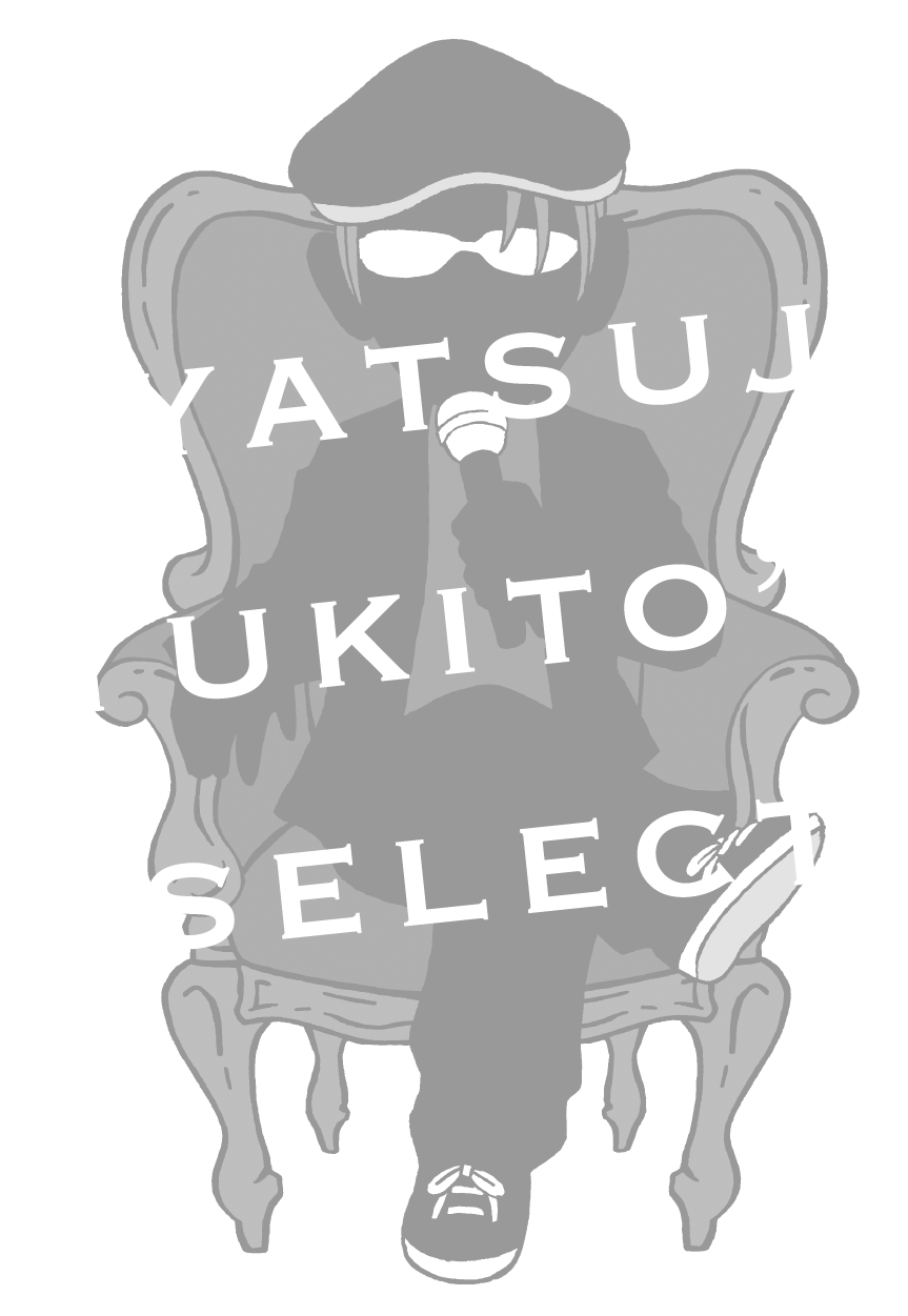 ayatsuji yukito's select
