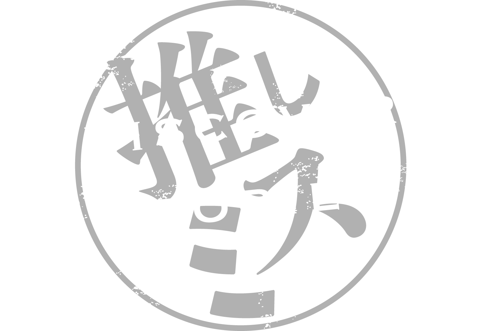 rediscovered stories