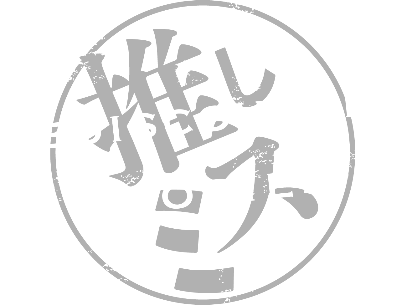 rediscovered stories