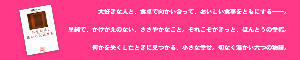 こんなときに効く！　～人生に少し疲れたときは、本書を開いてください～