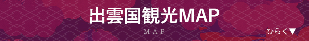 出雲国観光MAP