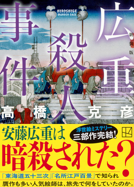 ムーミン谷の仲間たち　［新版］