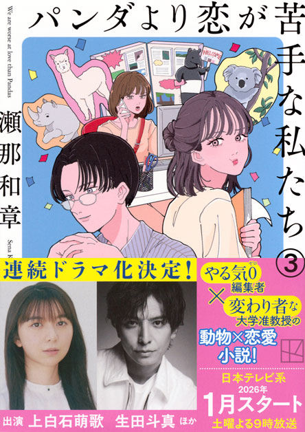 籠城忍　有岡城救出戦