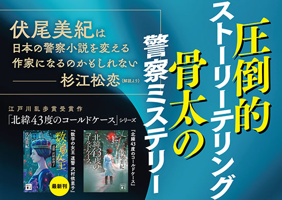 数学の女王