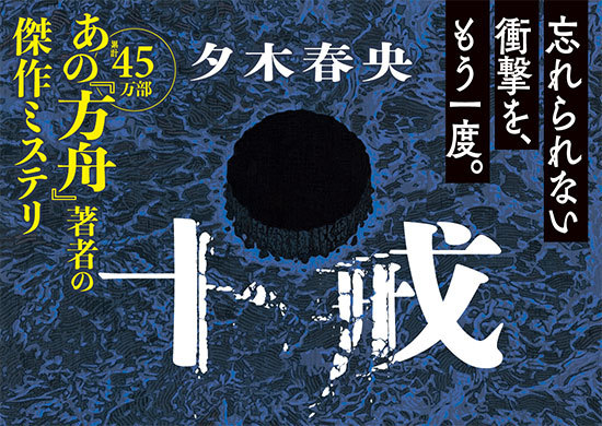 講談社文庫 トップページ｜講談社文庫｜講談社BOOK倶楽部