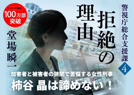 講談社文庫 トップページ｜講談社文庫｜講談社BOOK倶楽部