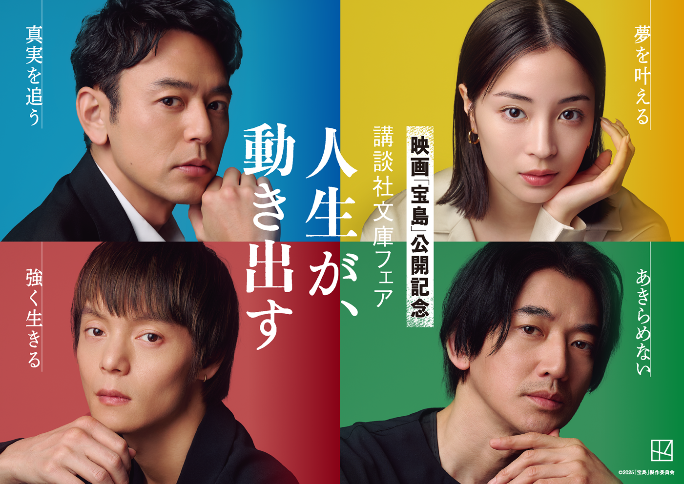 tanis　講談社文芸文庫　セット tanis様専用 講談社文芸文庫 セット